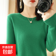 【柔軟舒適】打底衫女針織衫長袖V領(lǐng)圓領(lǐng)套頭衫針織衫女寬松上衣 時尚-圓-領(lǐng)-祖母綠 XL 【120-140斤】