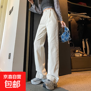 爆款經(jīng)典堆感牛仔直筒褲寬松休閑顯瘦加長夏季百搭女2025最新款 白色-常規(guī) 32