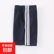 兒童校服褲深藍(lán)色灰色中小學(xué)生運(yùn)動(dòng)短褲五分褲男女童2025夏季薄款 藏青色 160