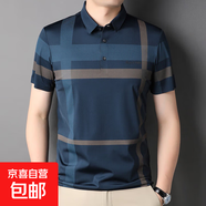高檔冰絲男士長(cháng)袖t恤秋季中年爸爸裝翻領(lǐng)polo衫條紋寬松無(wú)痕長(cháng)T恤 哈青 JLTB-902 XL