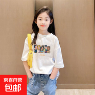女童純棉短袖T恤夏裝兒童正肩中大童夏季小女孩衣服半袖洋氣上衣 白色 2263 130