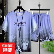 夏季中國風(fēng)短袖t恤男士新款潮流百搭運(yùn)動(dòng)套裝寬松大碼男裝半袖DM 潮人航天紫套裝 L