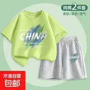 【運動(dòng)兩件套】男童夏季套裝2025新款兒童夏裝帥氣時(shí)髦純棉 涂鴉中國抹茶綠+涂鴉中國K灰 140