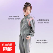 2025春秋新款童裝女童運動(dòng)套裝時(shí)尚時(shí)髦洋氣女孩大童休閑兒童衣服 粉色 150