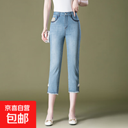 9271夏季八分牛仔褲中國風(fēng)中年女褲褲子小個(gè)子彈力七分 藍色 27