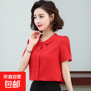 娃娃領(lǐng)短袖襯衫女夏季新款氣質(zhì)顯瘦甜美減齡時尚通勤OL襯衣 紅色 3XL