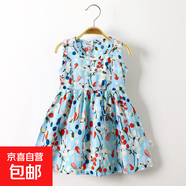 【女童連衣裙】女童2025夏季新款無袖印花連衣裙 L -1 藍(lán)色櫻桃裙子 110 （縮水一碼）推薦28斤左右