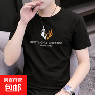 夏季薄款男裝短袖T恤冰絲圓領(lǐng)印花上衣服體恤百搭速干打底衫 LYK 短袖T恤（鹿角大胸標(biāo)）黑色 XL