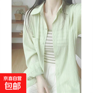 防曬襯衫外套女夏款2025新款薄荷綠薄款寬松雪紡衫法式小個(gè)子襯衣 綠色 S