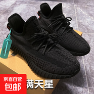 椰子鞋350滿天星莆田男鞋夏新款飛織網(wǎng)面透氣情侶運(yùn)動(dòng)跑步鞋女鞋 350黑色滿天星 42