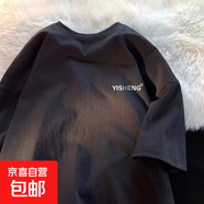 曼迪尚潮牌短袖港風新款字母印花打底衫男士五分袖T恤圓領(lǐng)情侶衫 酷派網(wǎng)批-T51黑色 3XL 【150-160斤】