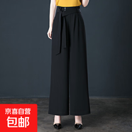 【哥弟制造商】冰感高腰闊腿褲提花休閑褲夏季女女褲垂墜感寬松 黑色 27 (85斤-100斤)2尺腰圍
