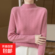 新款半高領(lǐng)針織衫重工鉤花羊毛質(zhì)感軟糯秋冬打底毛衣 粉色 L