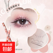 novo極細眼線(xiàn)液筆粉棕色白色防水持久不暈染畫(huà)下睫毛臥蠶淺色裸妝 【3#冷茶棕】2支裝