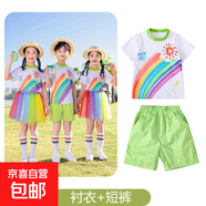 幼兒園啦啦隊小清新可愛(ài)班服六一表演出服小學(xué)生畢業(yè)班舞蹈合唱服 彩虹襯衫+短褲 160