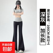 美式撞色拼接微喇衛褲女2025夏季新款高腰修身顯瘦垂感運動(dòng)闊腿褲 深灰-加長(cháng)款【原版高品質(zhì)】 2XL 【135-145斤】