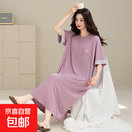 睡裙女夏季莫代爾短袖長(cháng)款可外穿孕婦加大碼夏天涼感型睡衣連衣裙 Z5856 4XL 【建議180-200斤】