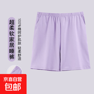 自由系女士睡衣舒適棉休閑寬松版型可日常外出穿搭XMN-D111 XMN-D111深紫 XL (170) 【建議115-130斤】