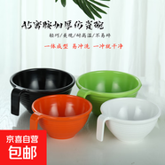 密胺餐具A5加厚仿瓷碗創(chuàng)意帶把碗彩色懶人碗白色碗牛拉面碗 6.5英寸白色