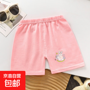 兒童短袖夏季新款寶寶夏裝女童薄款男童休閑外穿童裝褲子G116 AD02 90 cm