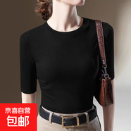 夏季螺紋中袖t恤女士新款圓領(lǐng)韓版百搭顯瘦修身五分袖打底衫體恤 黑色 L【建議100-115斤】