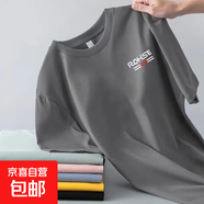 男士t恤短袖夏季薄款潮牌寬松半袖百搭ins潮流體恤長(cháng)袖T恤上衣服 深灰色 L