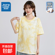 真維斯夏季短袖T恤上衣女純棉休閑日常潮流扎染透氣短袖上衣女款 黃色 L