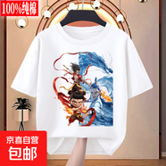 哪吒純棉短袖兒童T恤2025夏季新款潮流帥氣男孩爆款體恤上衣服裝 白色-銀風(fēng)槍龍 160