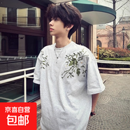 重磅潮牌白灰色字母刺繡花卉短袖t恤男2025年新款美式高街上衣XH 灰色 XL
