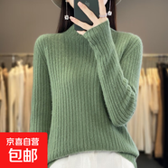 一線(xiàn)成衣100%純羊毛衫女半高領(lǐng)寬松套頭毛衣女/ZM092 松石綠 S （95斤以下）