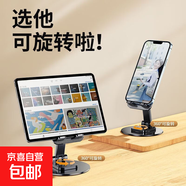 360度旋轉(zhuǎn)手機(jī)支架藍(lán)牙音箱折疊桌面平板追劇懶人便攜音響 金屬底座手機(jī)支架