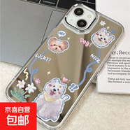 卡通小狗適用于OPPORENO13手機(jī)殼小眾Reno12電鍍11/10/9鏡面套 銀色-BXSB772小花小狗 OPPORENO13