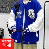 ins潮牌新款春秋季潮流痞帥寬松情侶裝網(wǎng)紅夾克印花棒球服外套男 大G印花棒球服-藍(lán)色 5XL