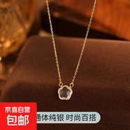 S925純銀粉水晶櫻花吊墜項鏈日韓時(shí)尚甜美網(wǎng)紅鎖骨鏈小眾女生頸鏈 【黃金色】 925銀