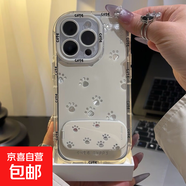 OPPO手機(jī)殼可愛(ài)小爪子OPPOA58/A1高顏值OPPOReno13/12全包RealmeGT5硬殼防摔一加Ace5/2v手機(jī)殼 泡芙羽紗-【白底貓爪】+鏡子支架 OPPOFINDX3#FINDX3