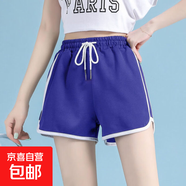 【運(yùn)動(dòng)短褲】女裝夏季新款高腰寬松休閑直筒外穿高腰顯瘦 J02藍(lán)色 2XL