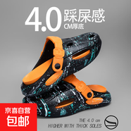 包頭拖鞋男2025夏季新款青少年戶外運動沙灘鞋涉水漂流厚底洞洞鞋 SRX390TSX黑桔 43