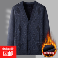 中老年人男士開(kāi)衫毛衣春秋季針織衫爸爸冬裝內(nèi)穿爺爺加絨加厚外套 8975深灰色（加絨加厚） 2XL 【推薦體重150-175斤】