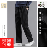 男士褲子春季寬松大碼休閑褲純棉中年新款直筒男褲春夏薄款工裝褲 黑色 【春款】 M