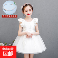 六一兒童禮服公主裙洋氣蓬蓬紗婚禮小女孩主持人鋼琴演湊禮服女童 白色裙子+珍珠發(fā)箍 110 適合30-35斤內穿