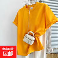 100%棉短袖t恤女2025夏季新款寬松學(xué)生百搭顯瘦落肩230g半袖XJFS 黃色 2XL （140-150斤）