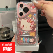 凱蒂貓紅米K80PRO手機殼K70/60小米15PRO羽紗NOTE14PRO防摔13 透明-T19暈染粉蛋糕kt貓+鏡子支架 紅米NOTE13PRO