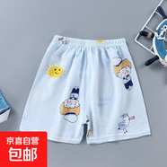 寶寶純棉短褲夏1兒童夏裝薄款女嬰兒純棉褲子夏季0-3歲男童小短褲 短褲藍色小孩 100 /70碼閉檔建議身高90-95cm