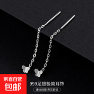 S999銀簡約星月耳線女ins冷淡風氣質(zhì)韓版流蘇方塊耳環(huán)養(yǎng)耳洞耳飾 【蝴蝶】 4CM