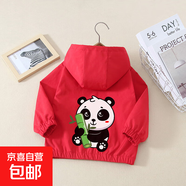 女童外套春秋2025新款兒童春季洋氣休閑上衣中大童寬松春秋裝 竹節熊外套紅色 140
