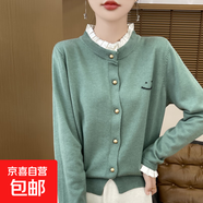 小香風(fēng)釘珠花邊領(lǐng)假兩件羊毛女外搭早秋冬顯瘦木耳邊針織開(kāi)衫外套 松石綠 XL