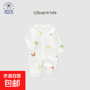【夏季連體衣】初生嬰幼兒連體衣服純棉長(cháng)袖寶寶哈衣外出爬服 兔耳朵（100%純棉） 90cm