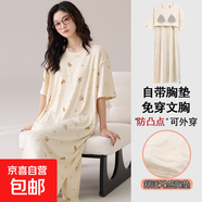睡裙女莫代爾夏季短袖薄款條紋冰絲帶胸墊睡衣女士長(cháng)款裙子家居服 HMF33331 XL