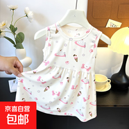 【夏季連衣裙】夏季新款兒童冰絲裙女童背心連衣裙中大童 蛋糕小兔冰絲裙 80 碼