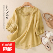 棉麻媽媽裝夏季新款大碼短袖T恤女文藝寬松復(fù)古刺繡花七分袖襯衫 M-291黃色 M 【建議80-100斤】